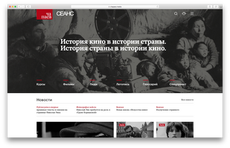 Главная страница проекта «<a href="https://chapaev.media/" target="_blank">Чапаев</a>»