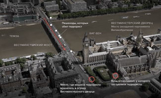 Теракт в Лондоне. Карта.