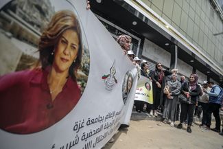 Palestinian journalists protest against the killing of Al Jazeera journalist Shireen Abu Akleh in front of the office of Al-Jazeera news in Gaza City, 11 May 2022