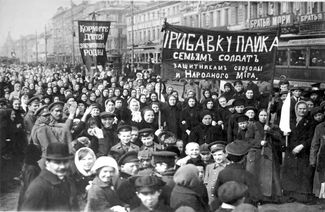 Антивоенная демонстрация работниц Путиловского завода, 23 февраля 1917 года