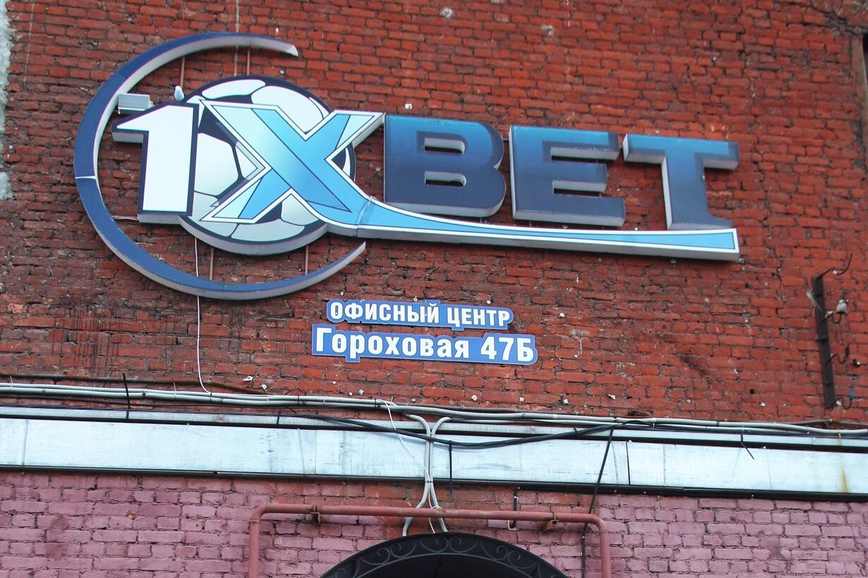 Умер один из создателей 1xBet Сергей Каршков. В России его обвиняли в  незаконной организации азартных игр — Meduza