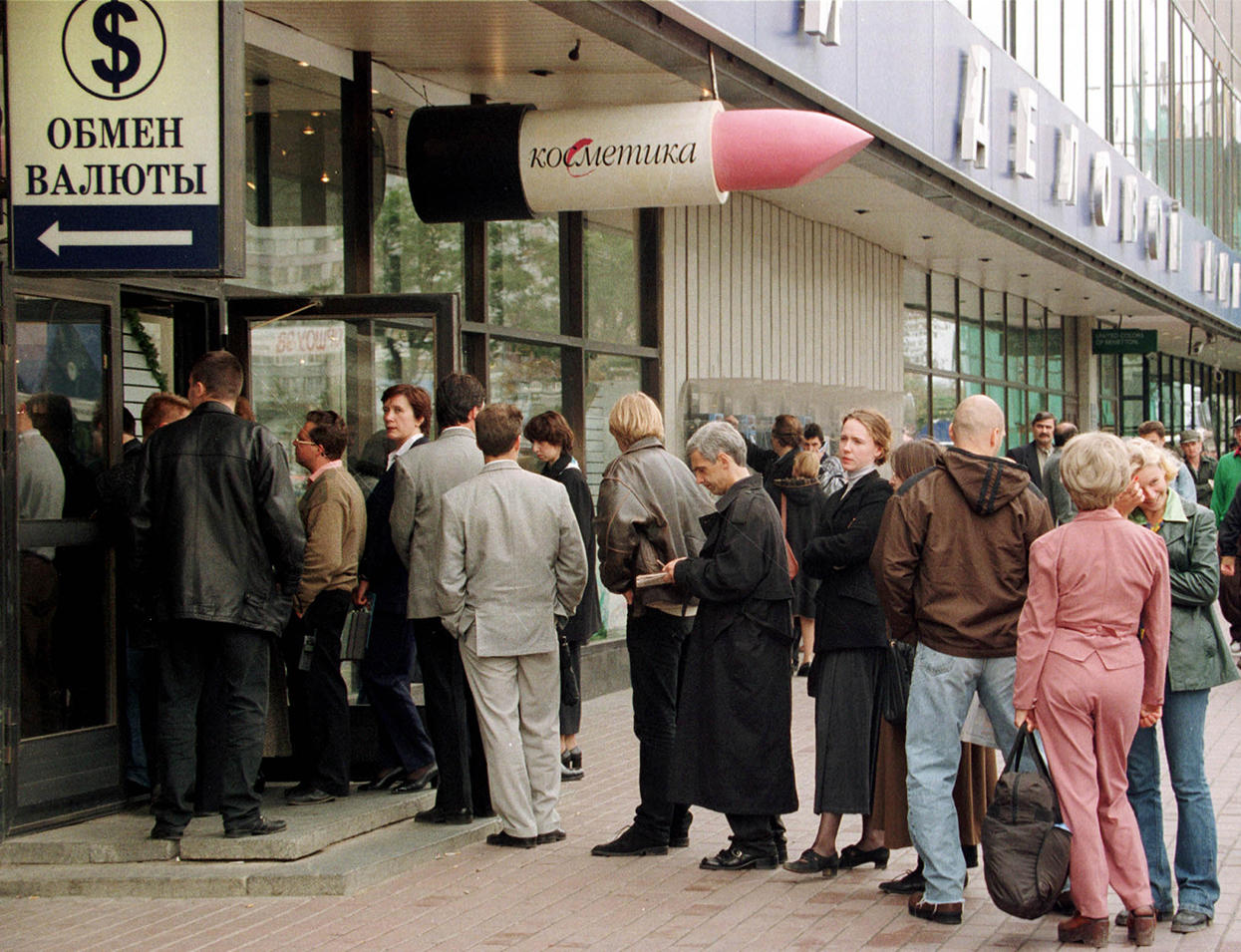 Дефолт нации Как россияне переживали экономический кризис 1998 года.  Фотогалерея — Meduza