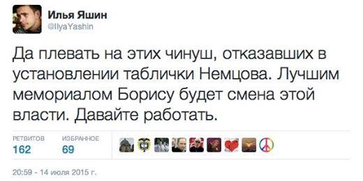 Russian Police reportedly launch investigation against Nemtsov ally because of tweet calling for regime change Zd0OToD-plNuabBEtKQSrA