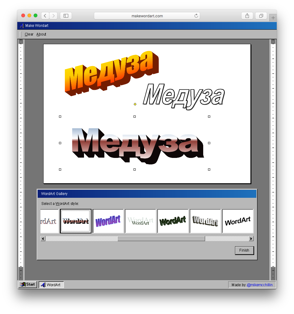 Генератор «стильных» надписей из WordArt. Верни себе 99-й — Meduza