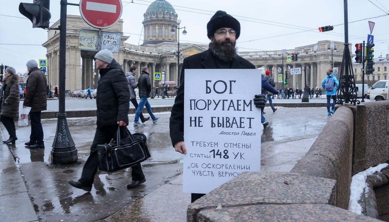 Священники против статьи об оскорблении чувств верующих. Фотография — Meduza