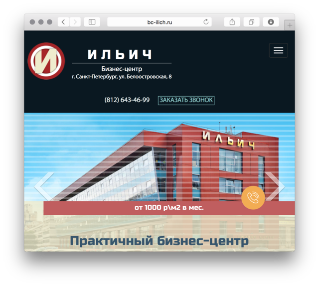 Петербургская «фабрика троллей» разрослась до крупнейшего в РФ медиахолдинга