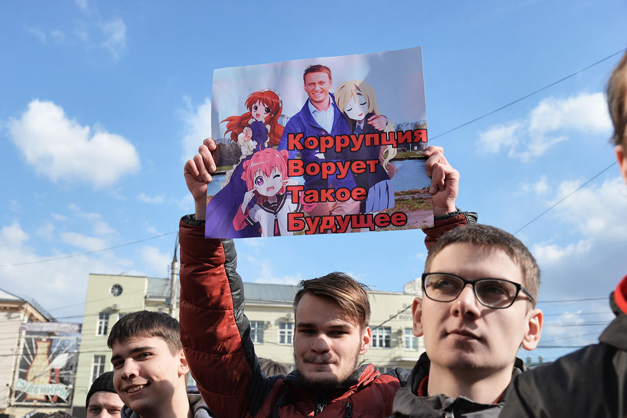 Митинг про навального