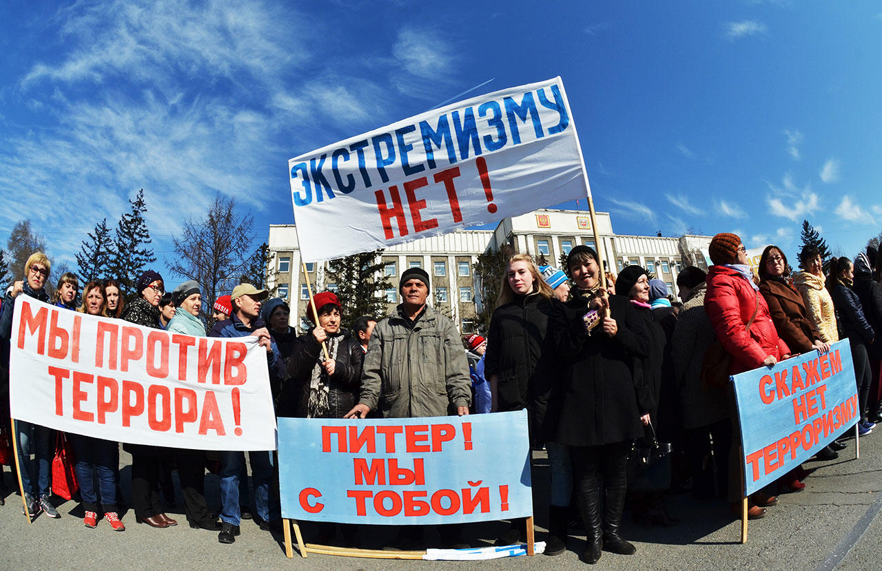 Вместе против террора»: организованные властями антитеррористические  митинги по всей России. Фотографии — Meduza