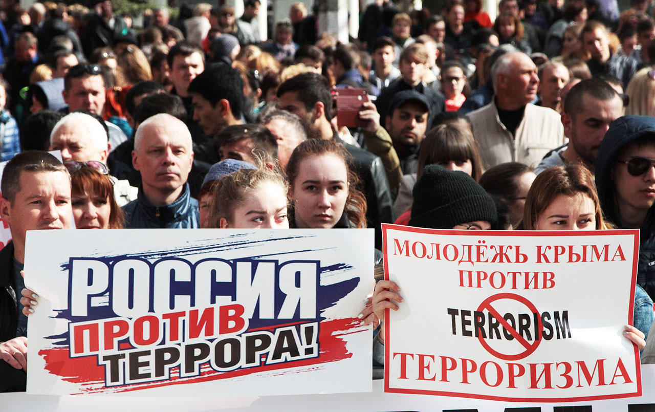 Россия без террора. Россия против терроризма. Россия против террора. Вместе против террора. Молодежь против террора.