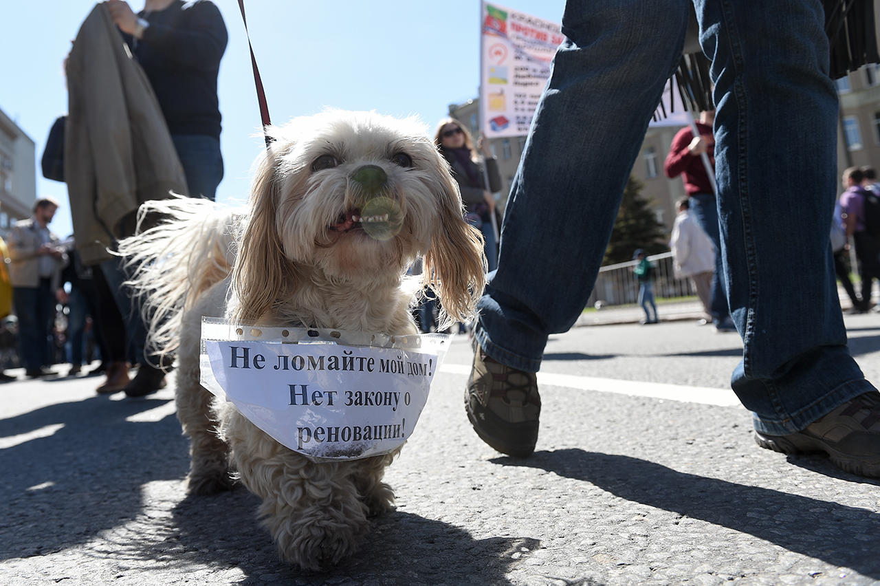 Митинг против сноса пятиэтажек в Москве