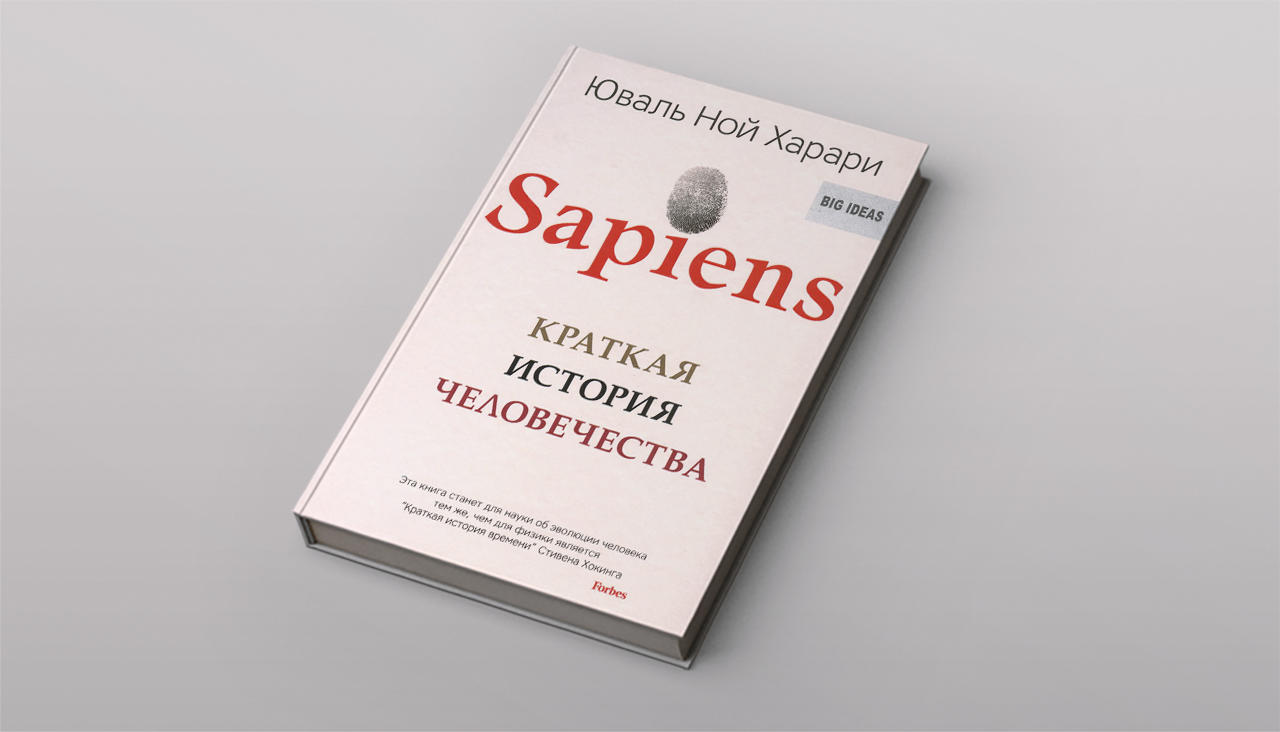 Семь отличных книг в жанре нон-фикшн, чтобы с пользой провести лето О моде,  еде, человеке и воспоминаниях — Meduza