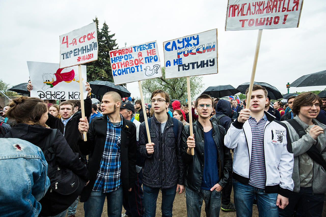 Митинг как называется. Молодежь на митинге. Протесты молодежи. Молодежный протест в России. Митинг с плакатами.