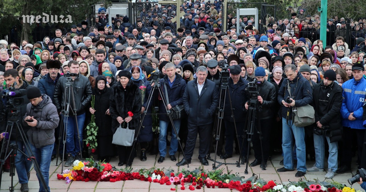Прощание с погибшими в теракте. Теракт в Кизляре 18 февраля 2018 года. Террористический акт в Кизляре.