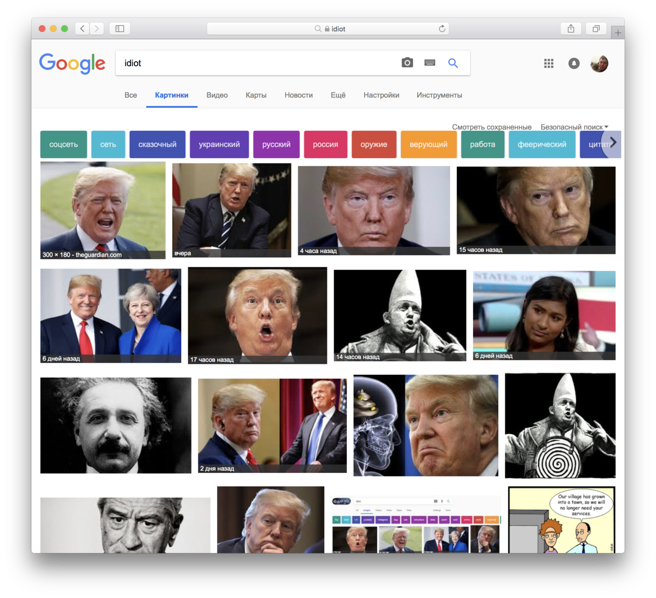 Google начал показывать фото Трампа по запросу idiot