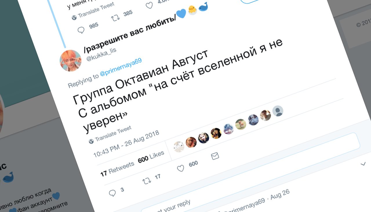 Как назвать музыкальную группу и первый альбом? Доверьтесь «Википедии»! —  Meduza