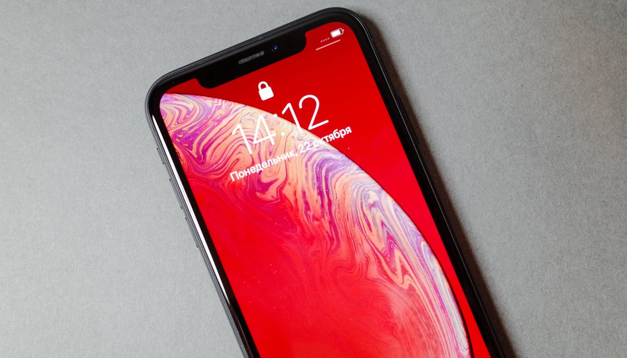 iPhone XR — самый дешевый в новой линейке Apple. И самый интересный Султан  Сулейманов провел несколько дней с телефоном за 65 тысяч рублей — Meduza