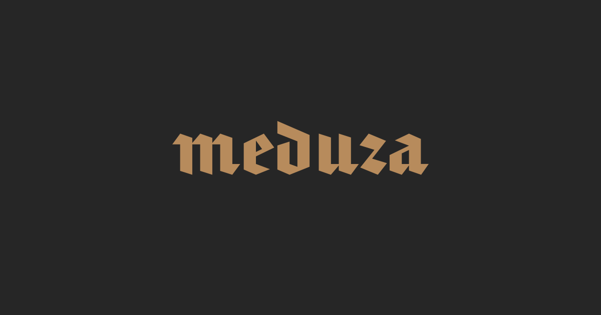 Картинки по запросу Meduza