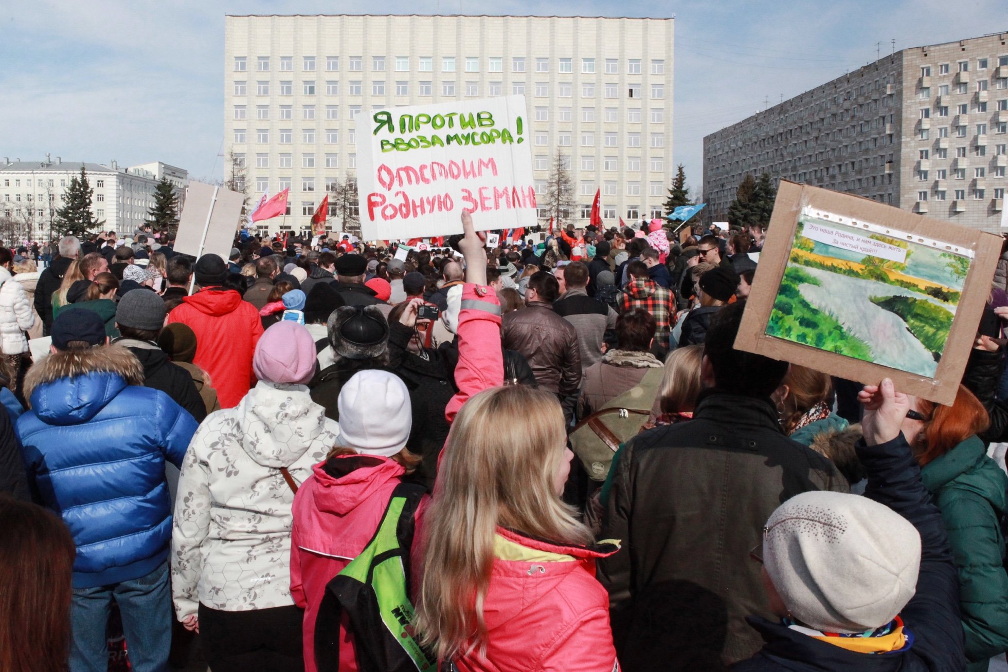 Против родственников. Митинг против свалки Шиес Архангельск. Шиес протесты Архангельск. Митинг в Архангельске 2019. Экологическая акция протеста.