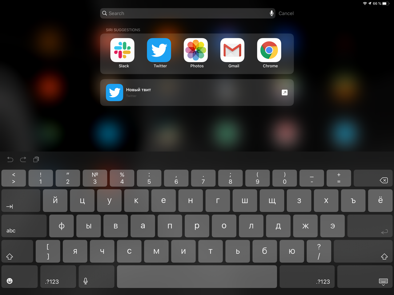 Клавиатура на экране. Экранная клавиатура IPAD. Клавиатура айос 14. IOS 14 Keyboard. Клавиатура IOS 13.