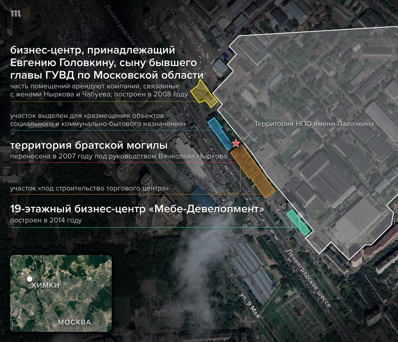 Кто владеет московскими кладбищами Как столичный ритуальный рынок заняли  ставропольские бизнесмены — и при чем тут ФСБ. Расследование Ивана Голунова  — Meduza