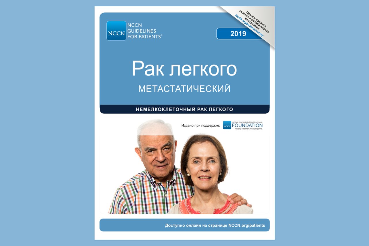 В интернете советуют лечить рак содой, прополисом и даже керосином. Врачи  устали это слушать и перевели на русский нормальные руководства для  пациентов — Meduza