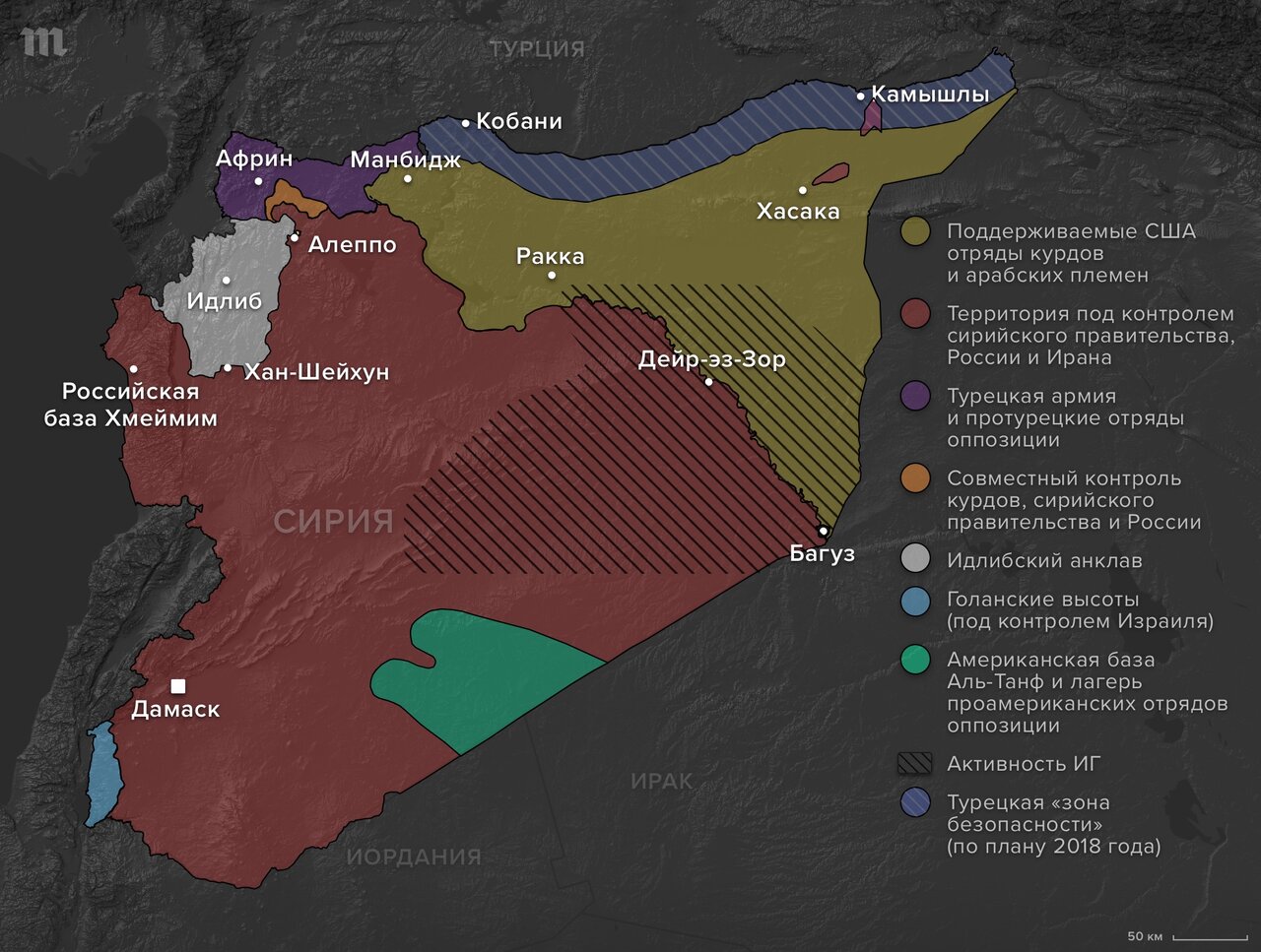 Зоны влияния россии. Сирия зоны влияния на карте. Сирия карта влияния 2022. Зоны влияния в Сирии. Вмешательство России в Сирию карта.