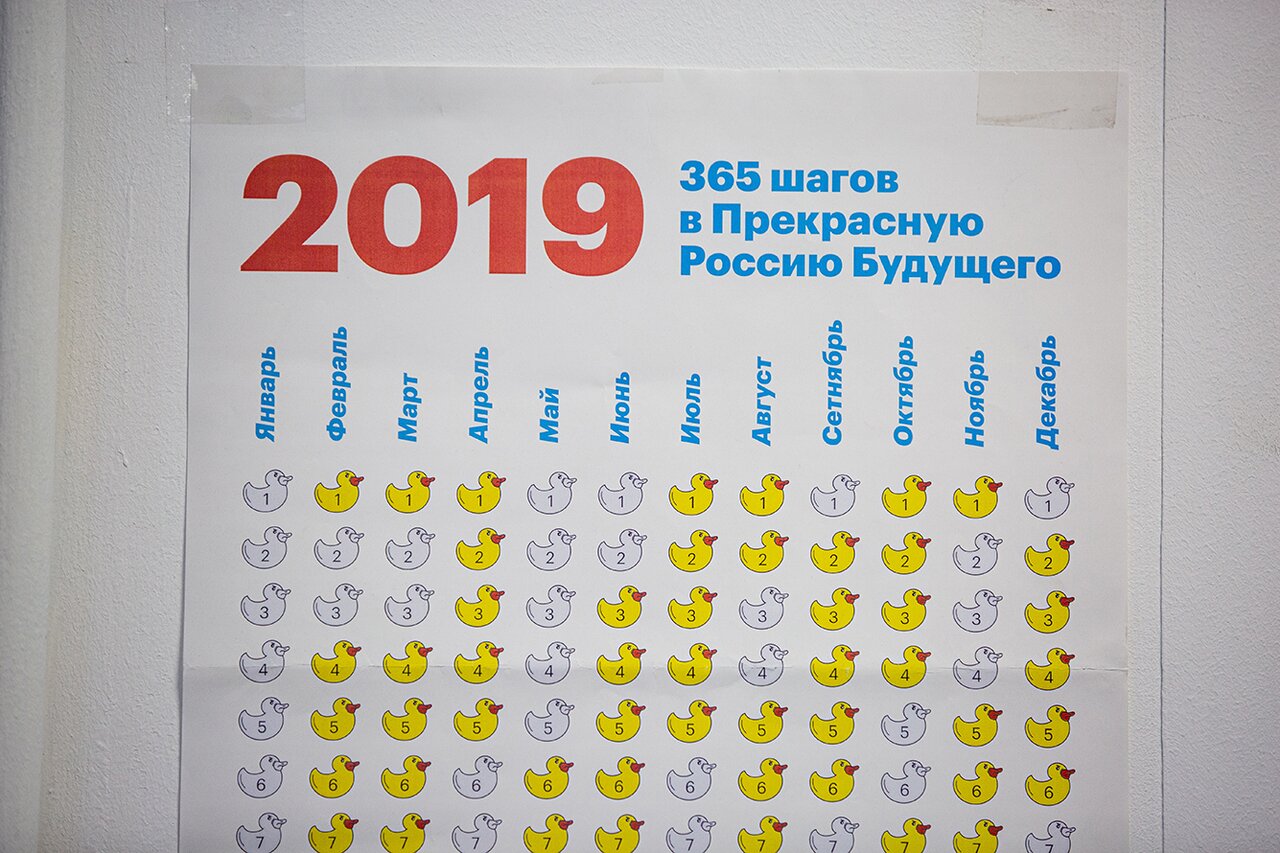 Соратников Навального массово преследуют по всей стране. Мы выяснили, как с  этим справляются в Новосибирске — в одном из самых успешных штабов политика  — Meduza