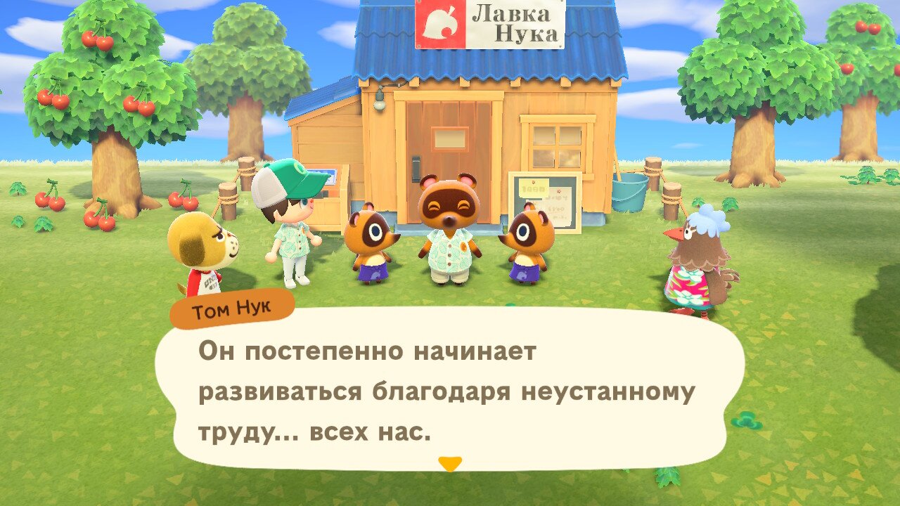 Игра Animal Crossing: New Horizons — это как The Sims, только про животных  на райском острове 🏝️ Оторваться невозможно, хотя там и заставляют платить  ипотеку — Meduza