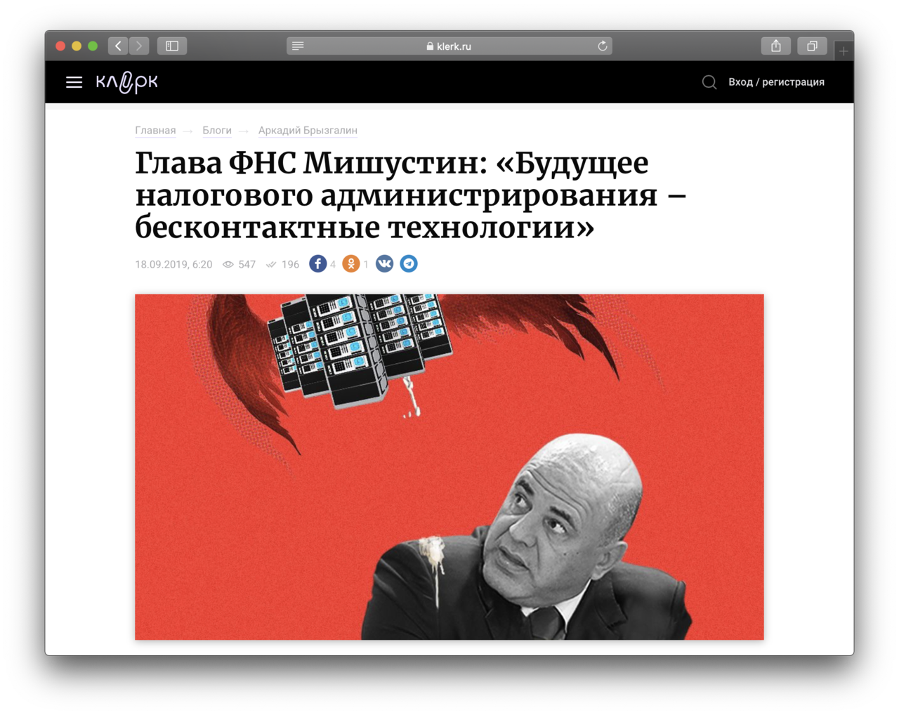 Пиар-министр России Михаил Мишустин фанатично озабочен своей репутацией.  «Медуза» рассказывает, как он работает над своим имиджем — Meduza