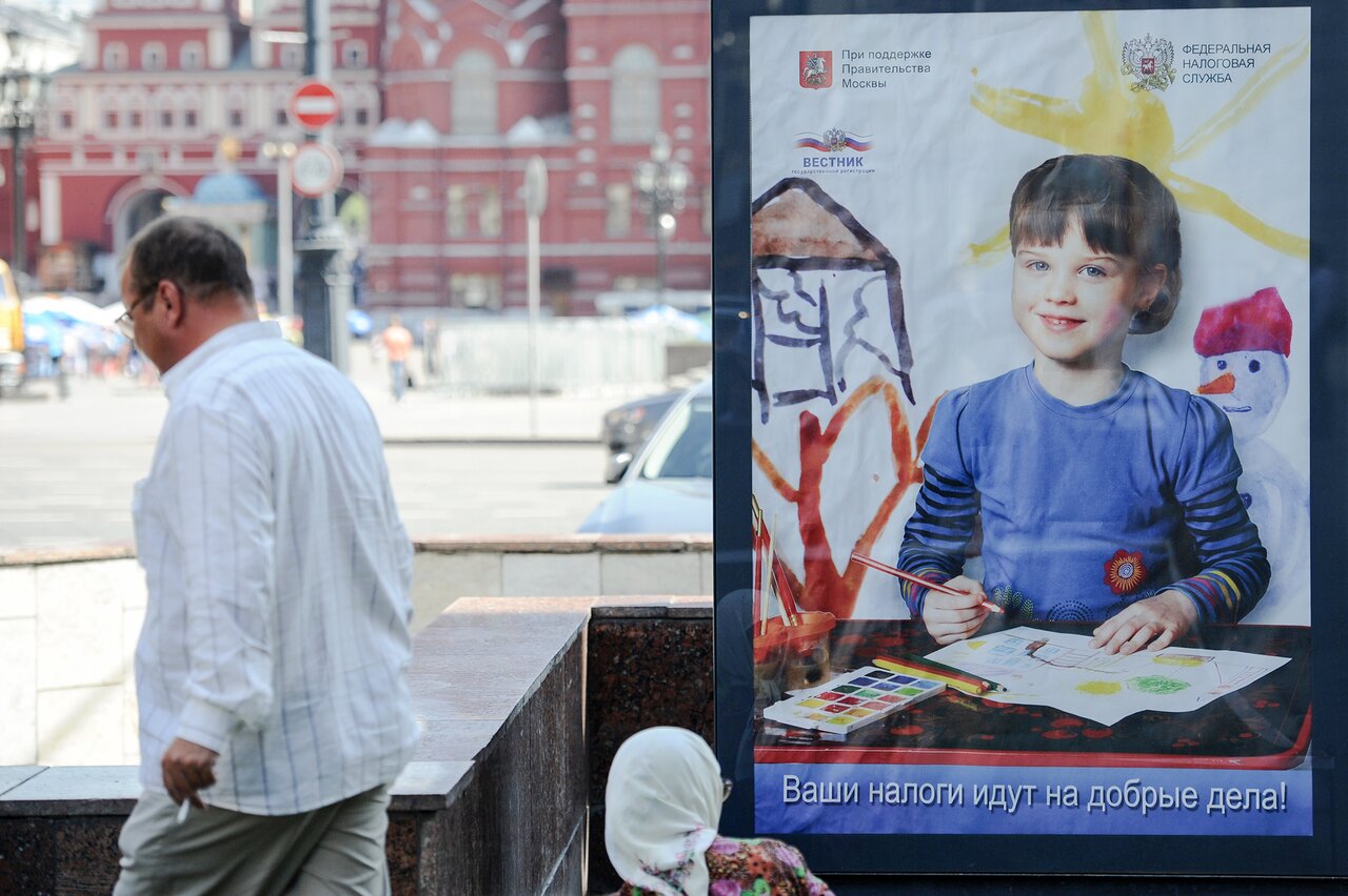 Sergey Karpov / TASS