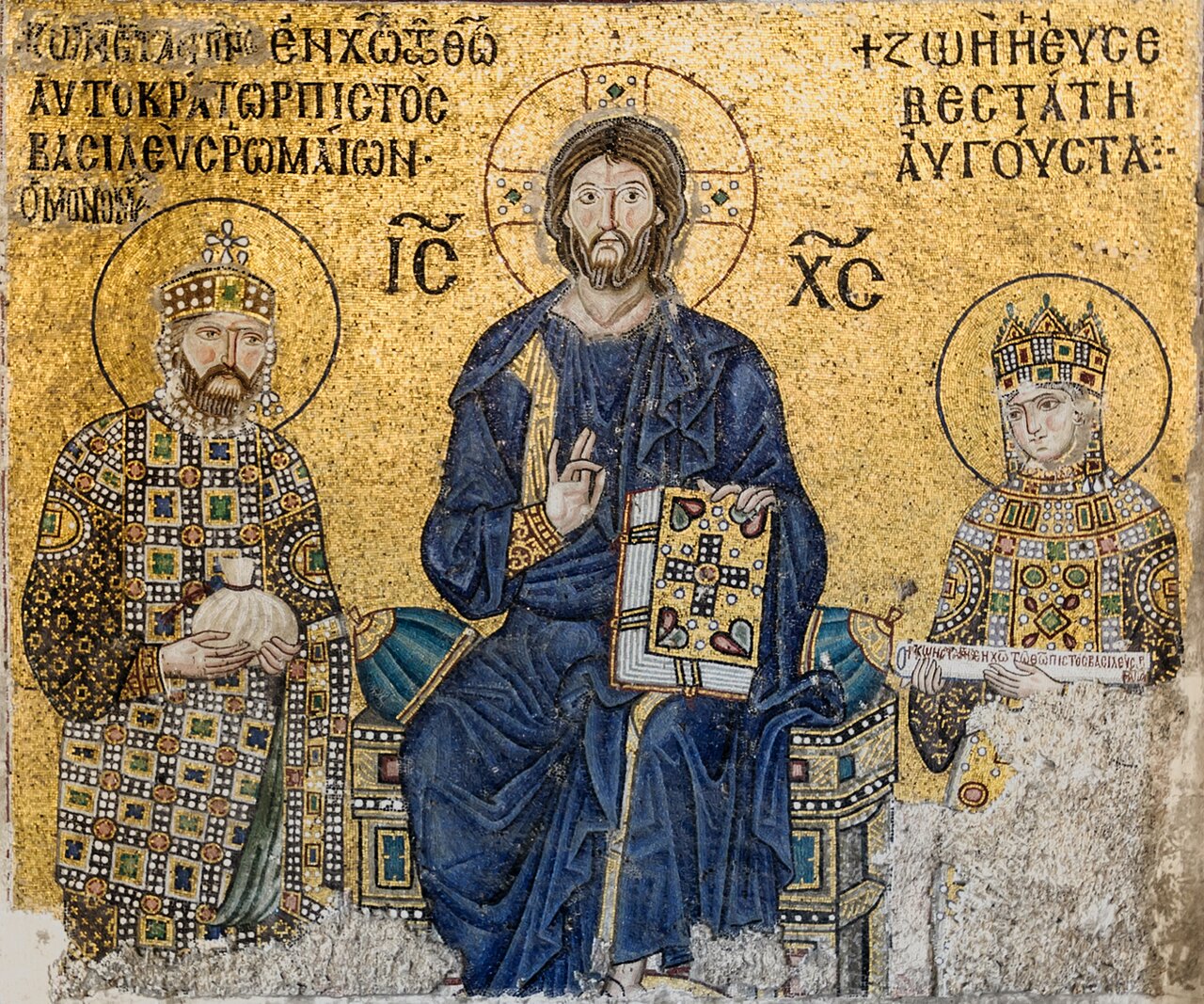 Император Константин IX и императрица Зоя перед Христом