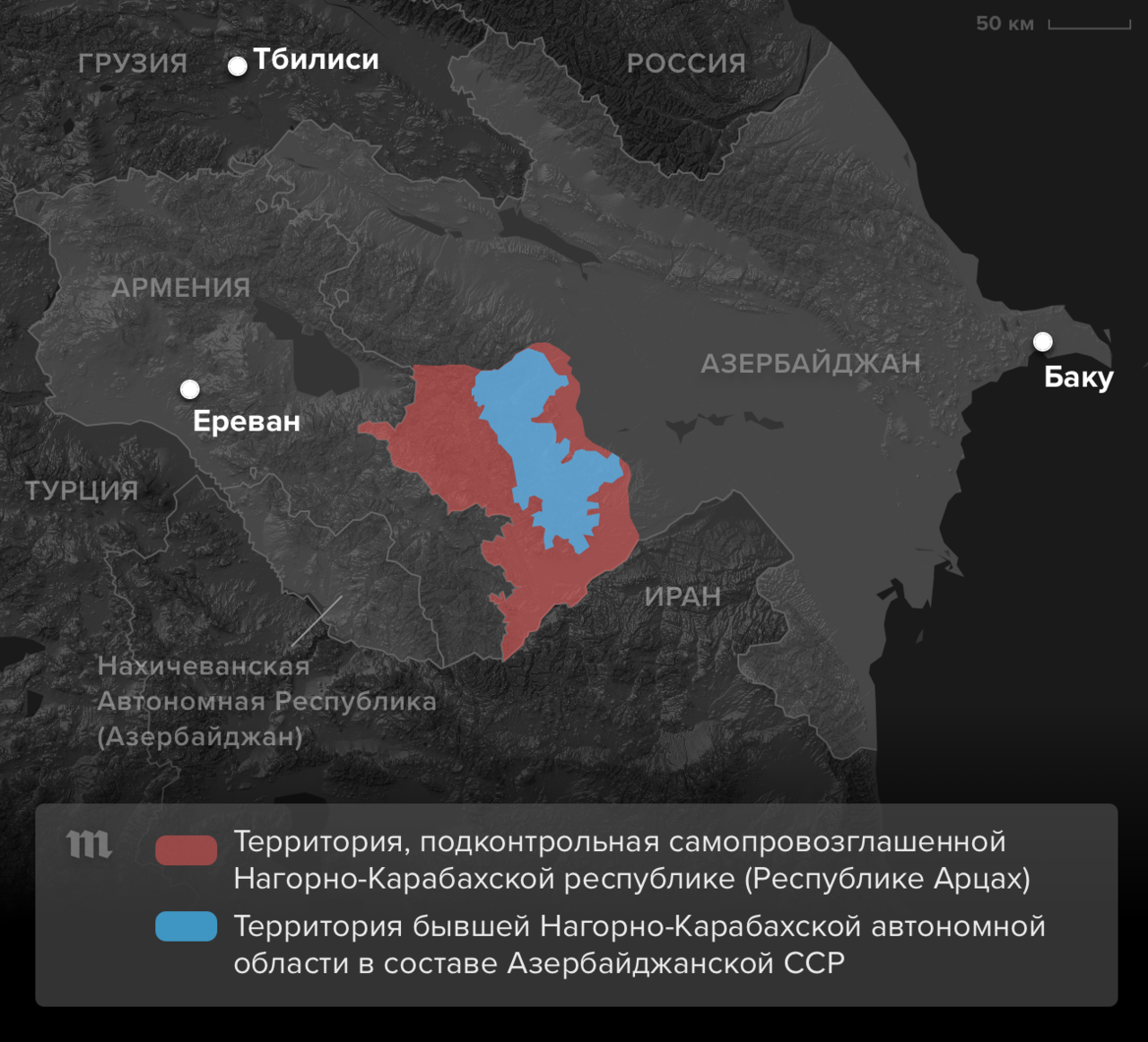 Из-за чего воюют в Нагорном Карабахе? Правда ли, что Турция может вмешаться? На чьей стороне на самом деле Россия? Вопросы и ответы о самой долгой войне на постсоветском пространстве — Meduza