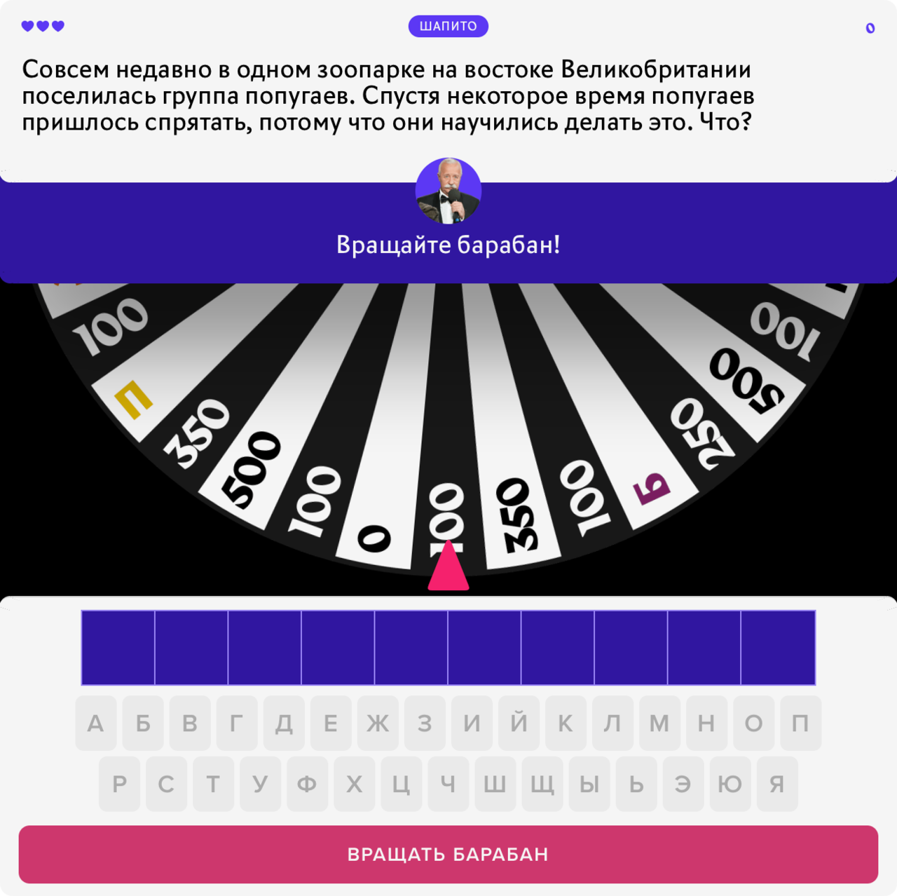 Выяснилось, что россияне играют в игры без сюжета. Ничего не знаем, у нас  все игры с сюжетом! Сыграйте в наши Хотите — «Поле чудес», хотите — «Что?  Где? Когда?» с «2048». Есть