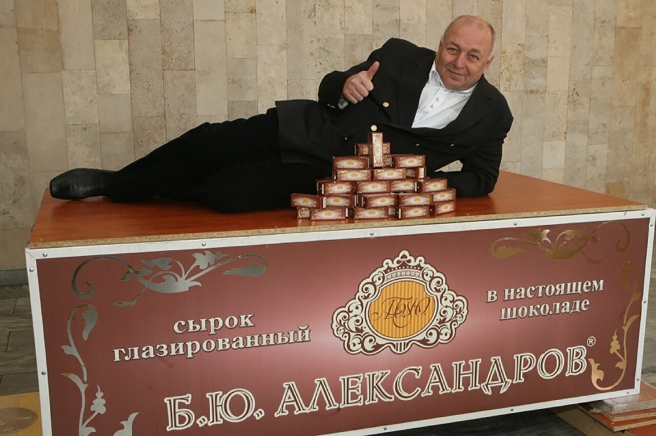 Бизнесмен Александров Фото