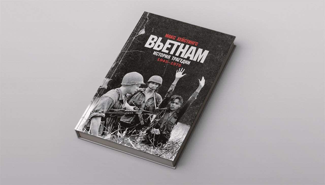 Новые 2022 Года Книги По Истории