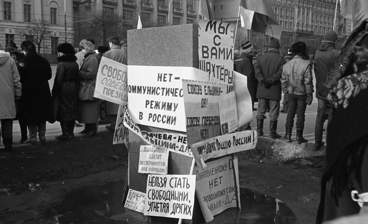 10 марта 1991 года прошел, возможно, самый массовый оппозиционный митинг в  истории России Посмотрите, как выглядел центр Москвы, когда на площадь  вышли полмиллиона человек — Meduza