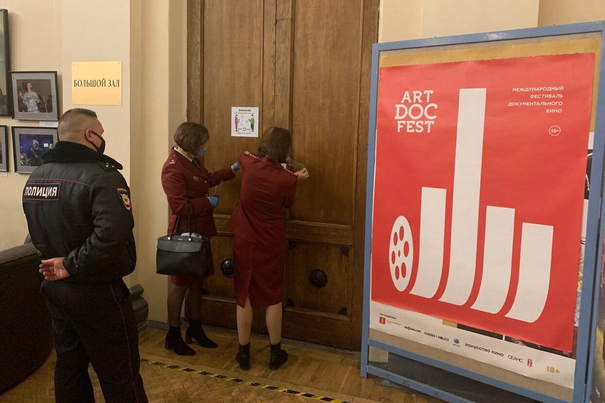 В Петербурге сорвали «Артдокфест»: одну из площадок для показа фильмов  закрыли, вторая отказалась от сеансов сама Организаторы говорят, что  «делали все», чтобы избежать конфликтов с властями — Meduza