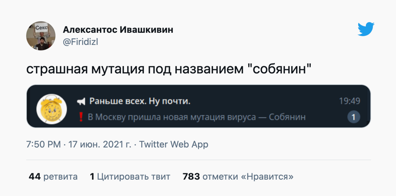 ХОРОШИЕ МУТАЦИИ: какие изменения генома можно считать «даром»? - Журнал о Здоровье