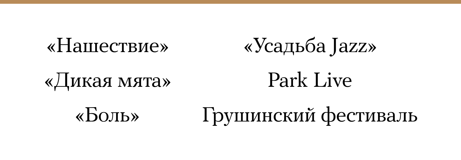 Телеграмм канал медуза чей фото 118