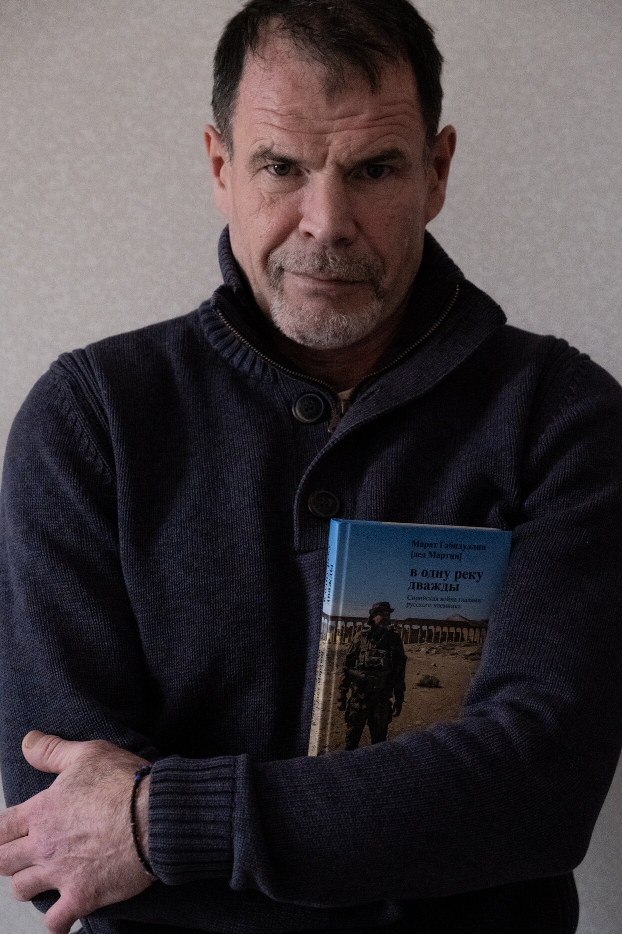 Io, comandante di Wagner. Una testimonianza unica sull'armata segreta di  Putin - Gabidullin, Marat - Ebook - EPUB2 con Adobe DRM