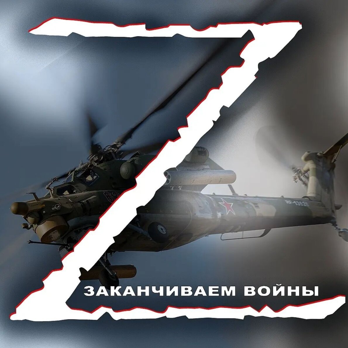 Z How Russia Transformed A Letter Of The Latin Alphabet Into The Official And Ominous Symbol Of Its Invasion Of Ukraine Meduza
