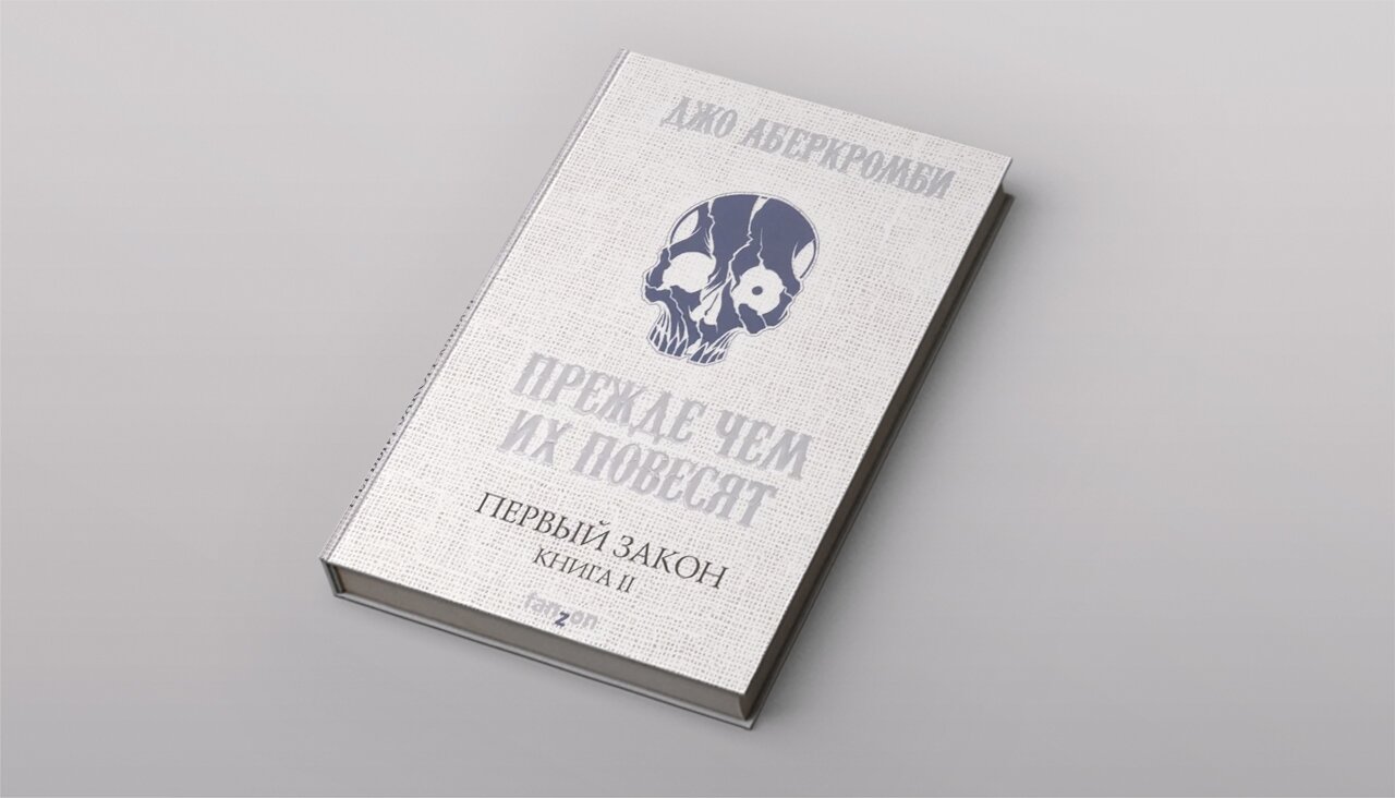 Что читают люди, задержанные в России на антивоенных акциях. Список книг,  составленный теми, кто прямо сейчас сидит в изоляторе — Meduza