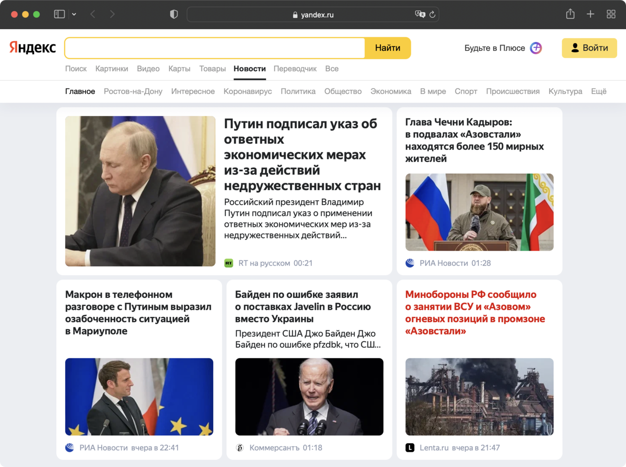 Как запускать рекламу в «Яндекс.Директ» в 2023 году — полный гайд