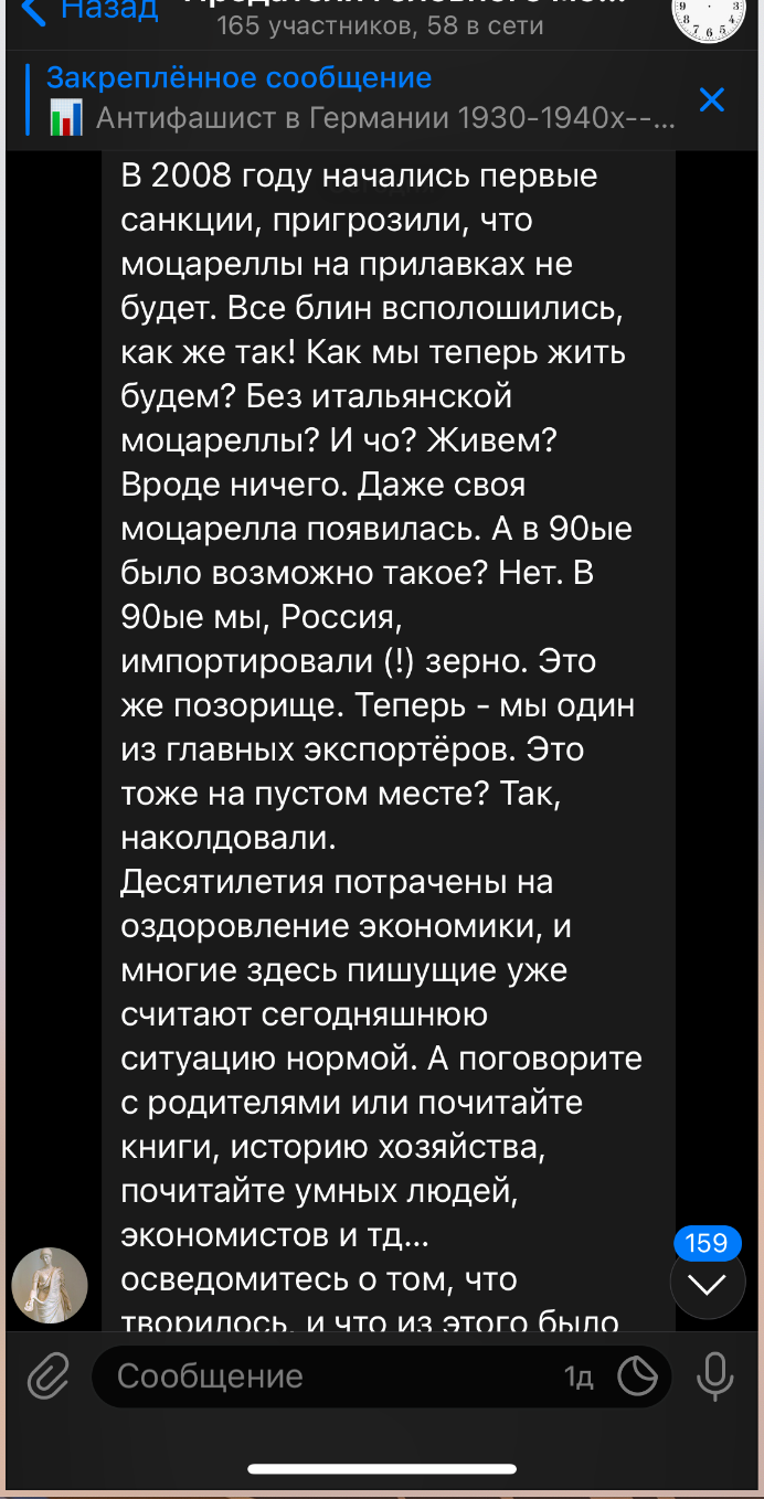 Журналист Дмитрий Колезев опубликовал фрагменты переписки пользователя  Maria V в чате выпускников МГУ. Предполагается, что это дочь Путина Мария  Воронцова Вот что она пишет о Западе, Крыме и жизни в 90-е —