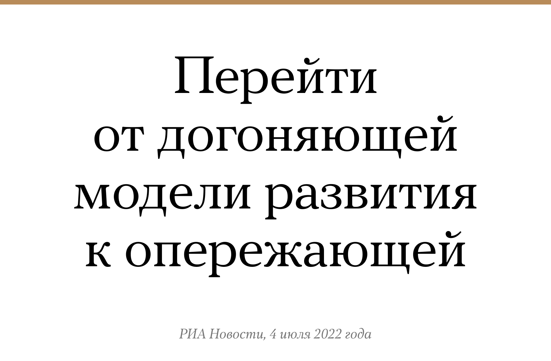 Медуза все новости телеграмм фото 28