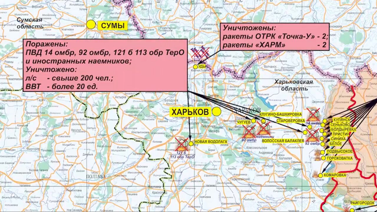 Минобороны РФ показало на карте отступление России из большей частиХарьковской области — Meduza