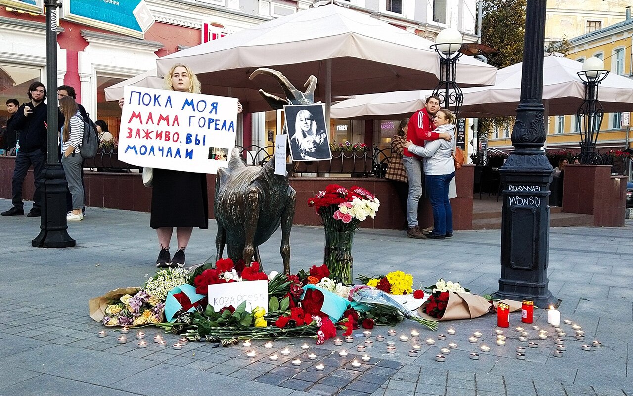 Люди никогда не проснутся. Но мне хочется верить, что мое поколение может  что-то поменять» Два года назад журналистка Ирина Славина подожгла себя  около здания МВД. Мы поговорили с ее дочерью Маргаритой Мурахтаевой —