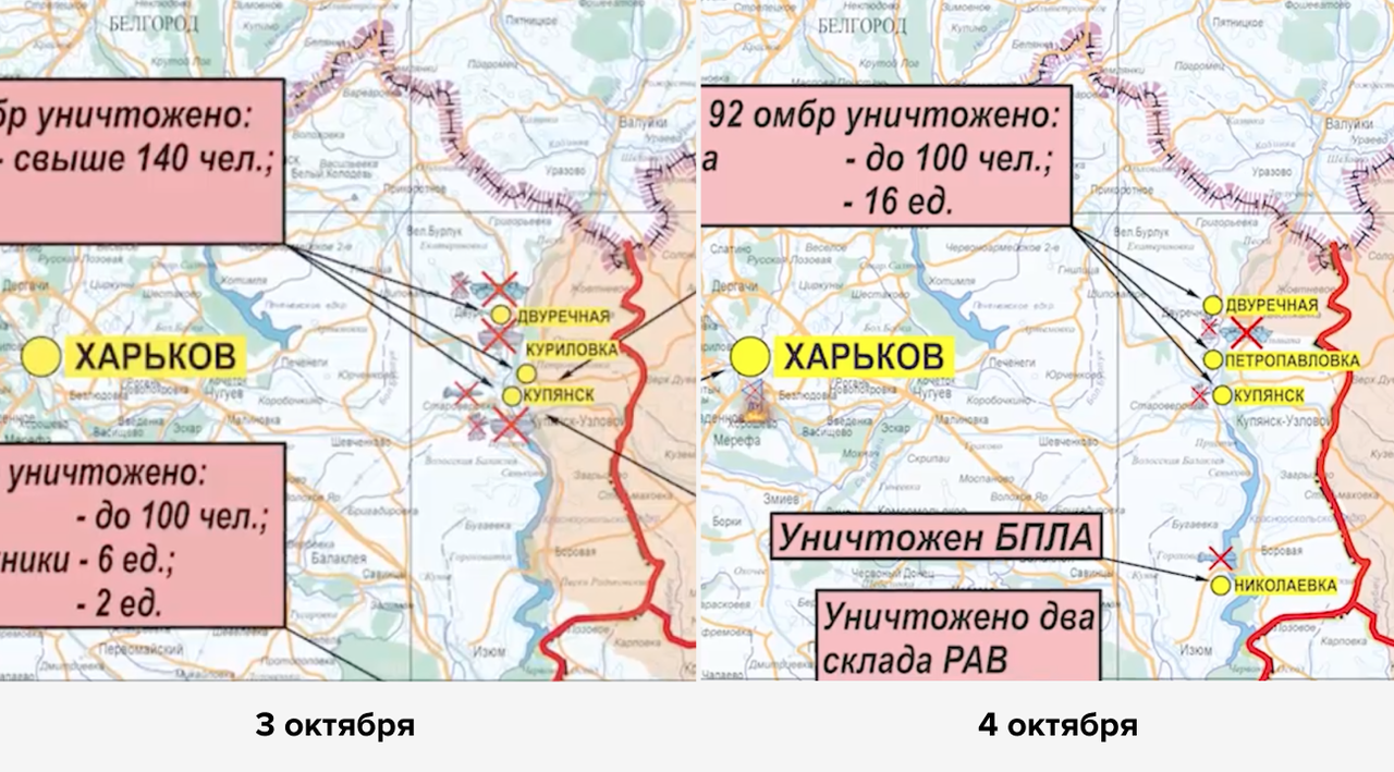 Минобороны РФ показало карту боевых действий. В Херсонской областироссийская армия за день отступила на 30 километров — Meduza