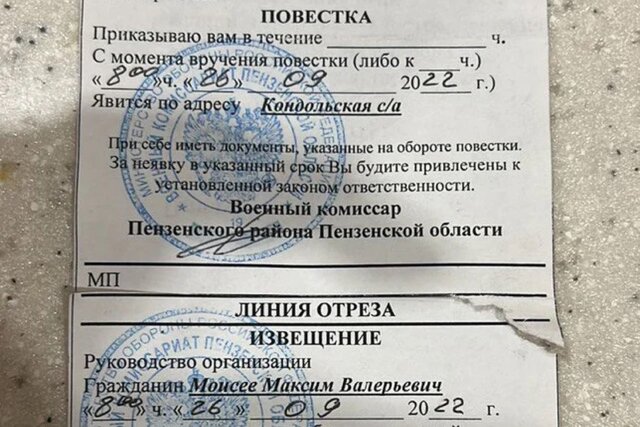 Kasus kriminal pertama di Rusia tentang “penghindaran mobilisasi” diajukan terhadap seorang penduduk Penza.  Pengacara menyebutnya ilegal dan mengungkapkan.  “Mediazona” menceritakan hal utama yang diketahui tentang kasus ini