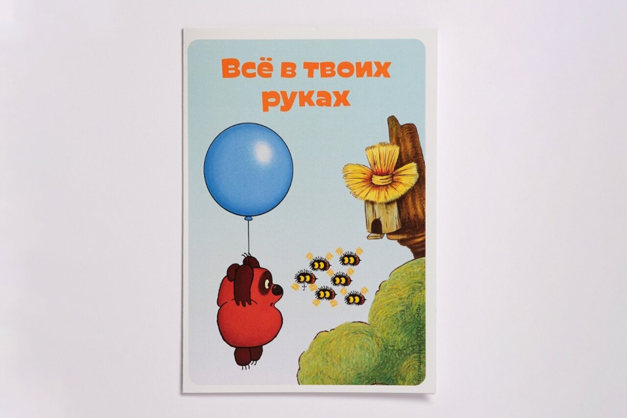 Вот и декабрь — самое время подумать о подарках. Посмотрите, что предлагают  магазины благотворительных фондов — вы поможете им и порадуете близких  Только оригинальные и полезные подарки в нашем предновогоднем гайде ...